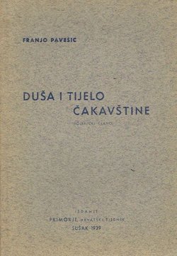 Duša i tijelo čakavštine (Polemički članci)