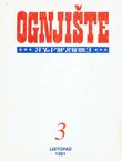 Ognjište 3/1991