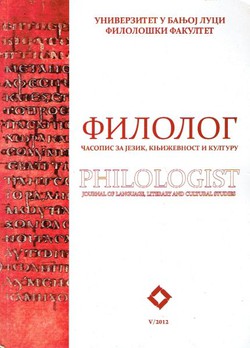 Filolog V/2012