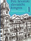 Peti hrvatski slavistički kongres. Zbornik radova I.