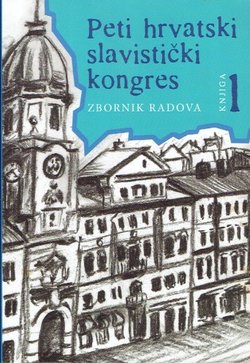 Peti hrvatski slavistički kongres. Zbornik radova I.