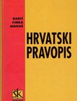 Hrvatski pravopis (7.izd.)
