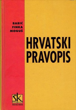 Hrvatski pravopis (7.izd.)
