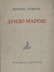 Dundo Maroje