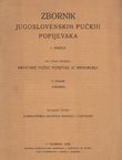 Zbornik jugoslovenskih pučkih popijevaka I. Hrvatske pučke popijevke iz Međimurja II. Crkvene
