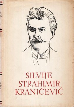 Pjesme / Pjesnička proza / Kritike / O sebi (PSHK 60)