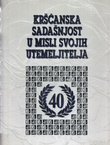 Kršćanska sadašnjost u misli svojih utemeljitelja tijekom razvitka i djelovanja u vremenu