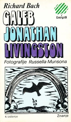 Galeb Jonathan Livingston (4.izd.)