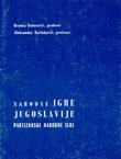 Narodne igre Jugoslavije. Partizanske narodne igre