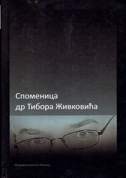 Spomenica dr Tibora Živkovića