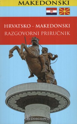 Hrvatsko-makedonski razgovorni priručnik