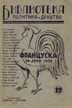 Francuska 14 juli 1938