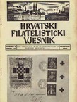 Hrvatski filatelistički vjesnik II/4-12/1941