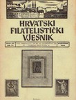 Hrvatski filatelistički vjesnik III/12/1942