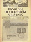 Hrvatski filatelistički vjesnik IV/4/1943