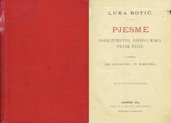 Pjesme (Pobratimstvo. Biedna Mara. Petar Bačić)