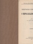 Paleografska i jezička ispitivanja o Miroslavljevom jevanđelju