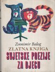 Zlatna knjiga svjetske poezije za djecu