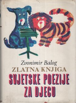 Zlatna knjiga svjetske poezije za djecu