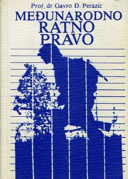 Međunarodno ratno pravo (2.dop.izd.)