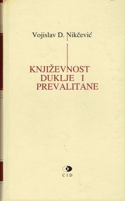 Književnost Duklje i Prevalitane III-XIV vijek