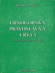 Crnogorska pravoslavna crkva. Članci, rasprave, studije