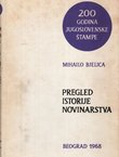 Pregled istorije novinarstva