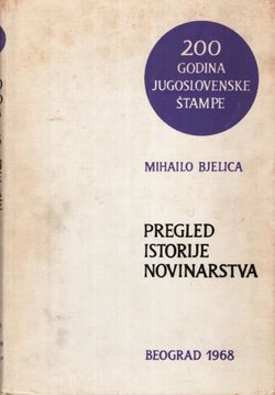 Pregled istorije novinarstva