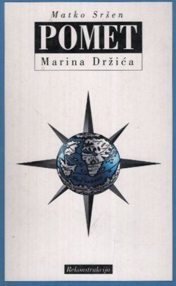 Pomet Marina Držića (rekonstrukcija)