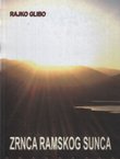 Zrnca ramskog Sunca
