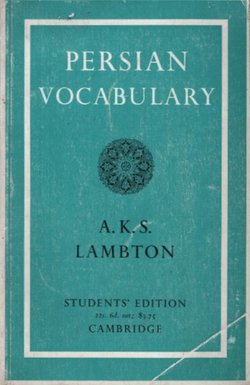 Persian Vocabulary