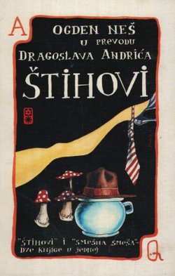 Štihovi i smešna smeša