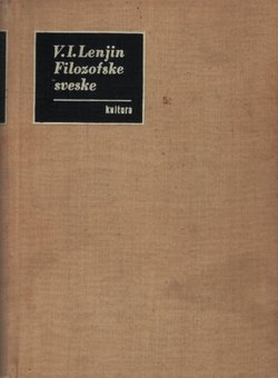 Filozofske sveske