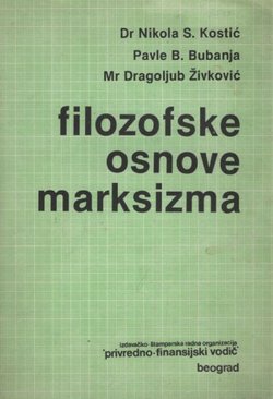 Filozofske osnove marksizma