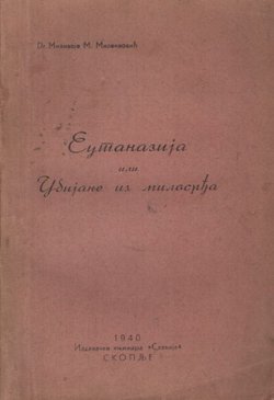 Eutanazija ili Ubijanje iz milosrđa