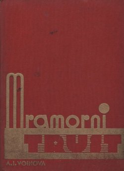 Mramorni trust