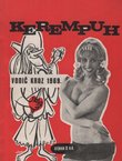 Kerempuh. Humoristički vodič kroz 1969.