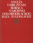 Osmi kongres Saveza udruženja boraca Narodnooslobodilačkog rata Jugoslavije