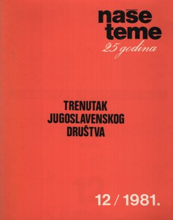 Trenutak jugoslavenskog društva (Naše teme XXV/12/1981)
