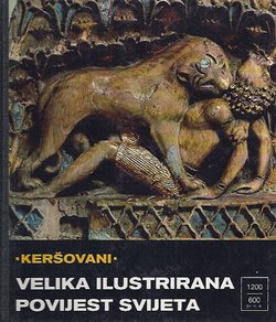 Velika ilustrirana povijest svijeta III. 1200 - 600 p.n.e.