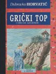 Grički top i druge legende