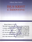 Isus Krist u židovstvu