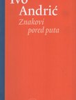Znakovi pored puta