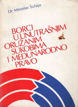 Borci u unutrašnjim oružanim sukobima i međunarodno pravo