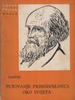 Putovanje prirodoslovca oko svijeta (skraćeno izdanje)
