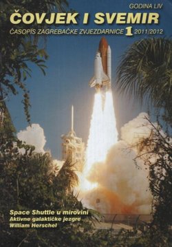 Čovjek i svemir. Časopis zagrebačke zvjezdarnice 1/2011-2012