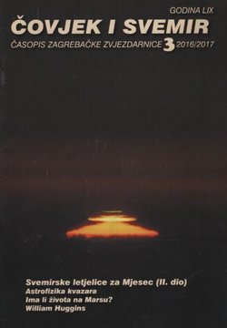 Čovjek i svemir. Časopis zagrebačke zvjezdarnice 3/2016-2017