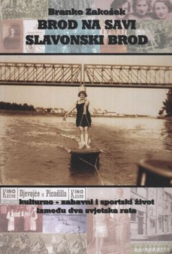 Brod na Savi. Slavonski Brod. Kulturno-zabavni i sportski život između dva svjetska rata