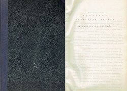 Hrvatski katolički pokret od Mahnića do 1932. god.
