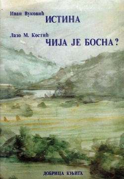 Istina / Čija je Bosna? (pretisak iz 1911/55)